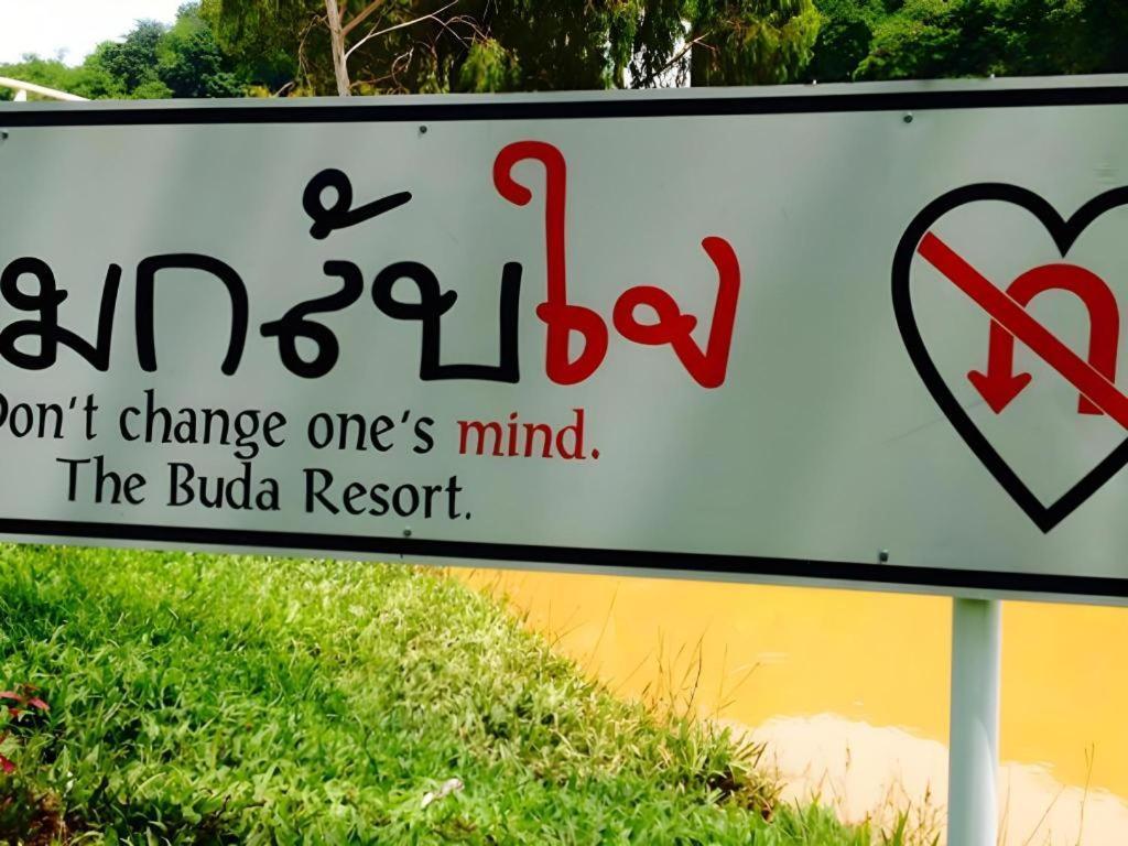 The Buda Resort Muaklek Muak Lek Εξωτερικό φωτογραφία
