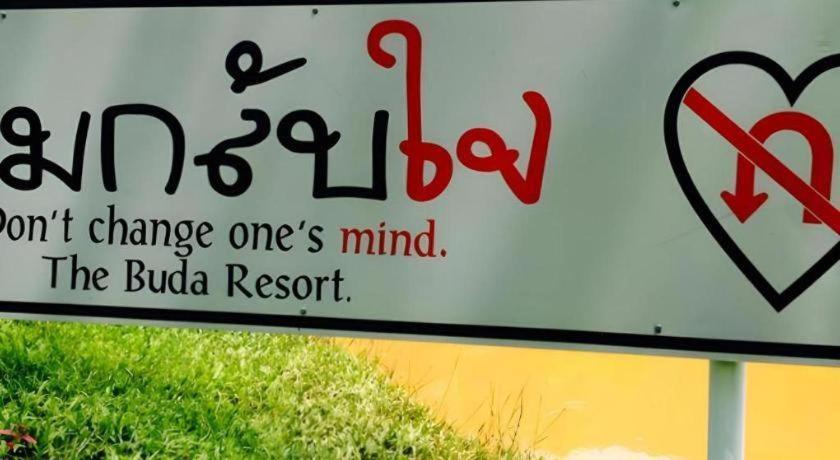 The Buda Resort Muaklek Muak Lek Εξωτερικό φωτογραφία