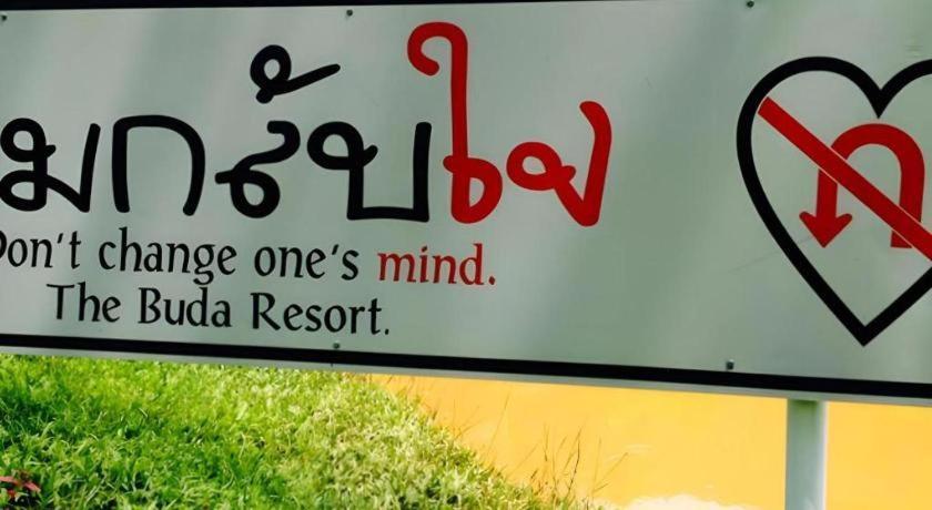 The Buda Resort Muaklek Muak Lek Εξωτερικό φωτογραφία
